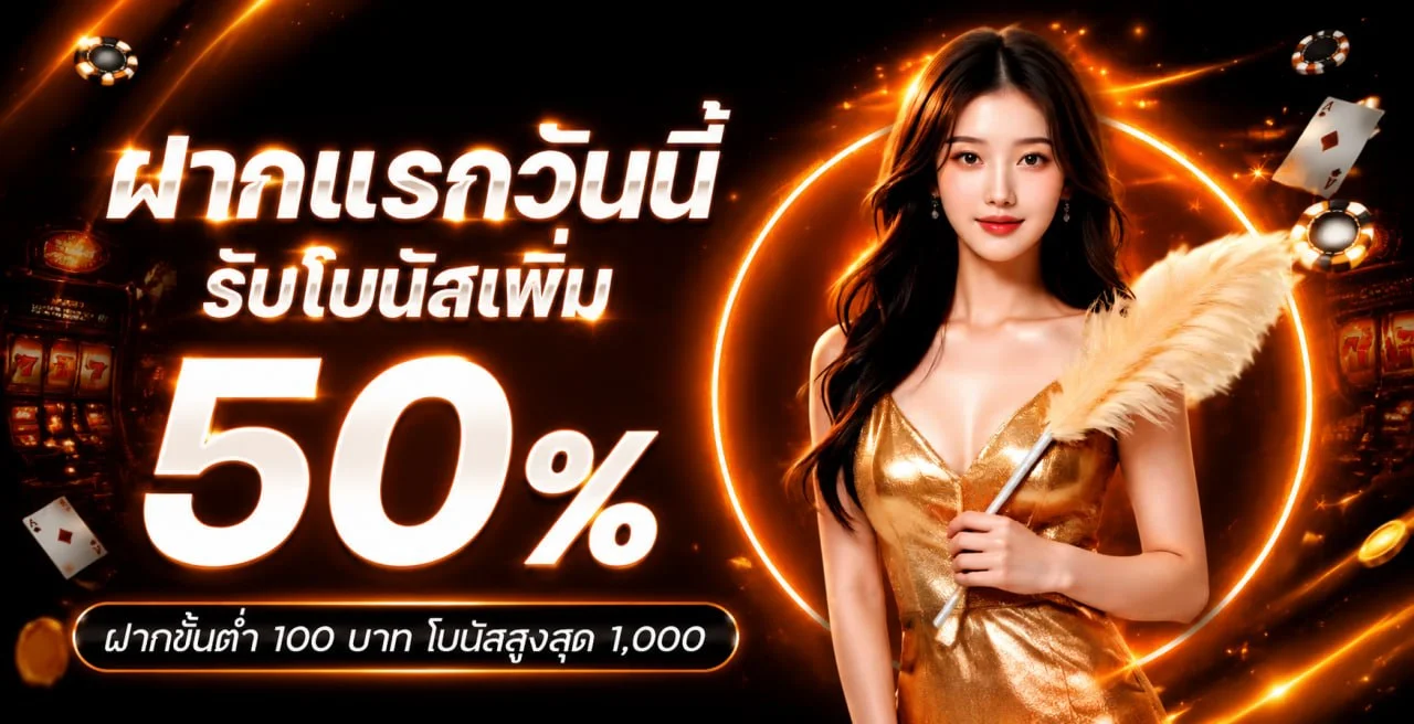 สล็อตออนไลน์เว็บตรง GOATBET ROYAL เกมยอดนิยม goldroyalbet