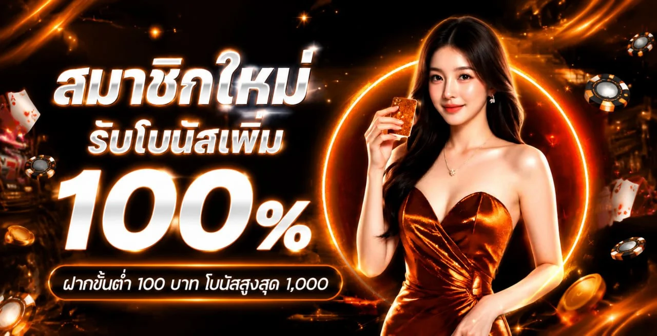 GOATBET ROYAL คาสิโนออนไลน์ สล็อตเว็บตรง goldroyalbet